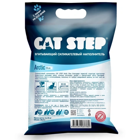 Силикагелевый наполнитель Cat Step Arctic Blue впитывающий, 26,6 л фото 2