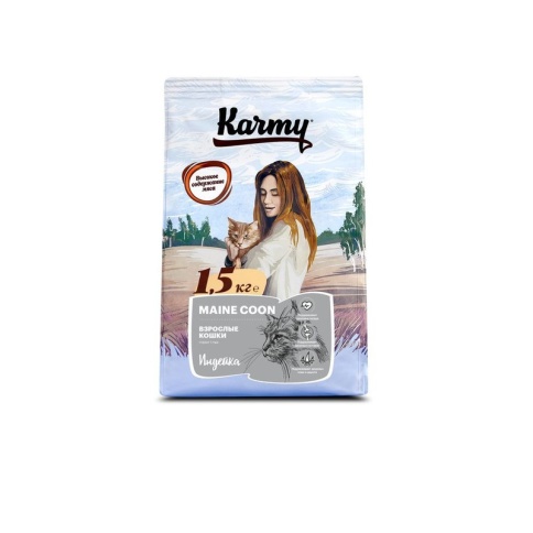 Сухой корм Karmy Maine Coon для взрослых кошек породы мейн кун с индейкой 1.5 кг фото 2