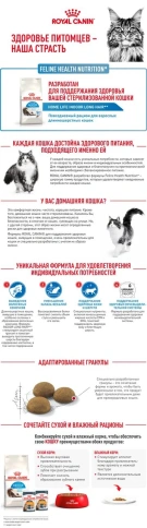 Сухой Корм Royal Canin INDOOR LONG HAIR (ИНДОР ЛОНГ ХЭЙР)Питание для длинношерстных и полудлинношерстных кошек, живущих в помещении, в возрасте от 1 года до 7 лет, способствует поддержанию красоты и блеска шерсти, выведению волосяных комочков, 2 кг фото 11