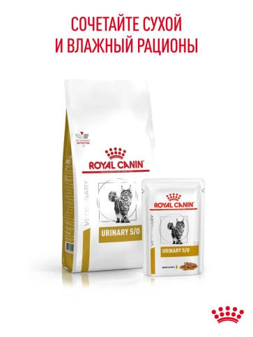 Сухой Корм Royal Canin  URINARY S/O ДИЕТА ДЛЯ КОШЕК ПРИ МОЧЕКАМЕННОЙ БОЛЕЗНИ, 1.5 кг фото 27