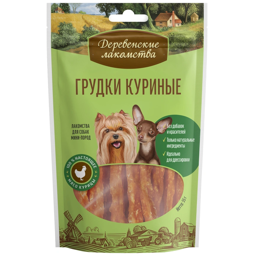 Лакомство «Деревенские лакомства» грудки куриные для собак миниатюрных пород, 55 г фото 1
