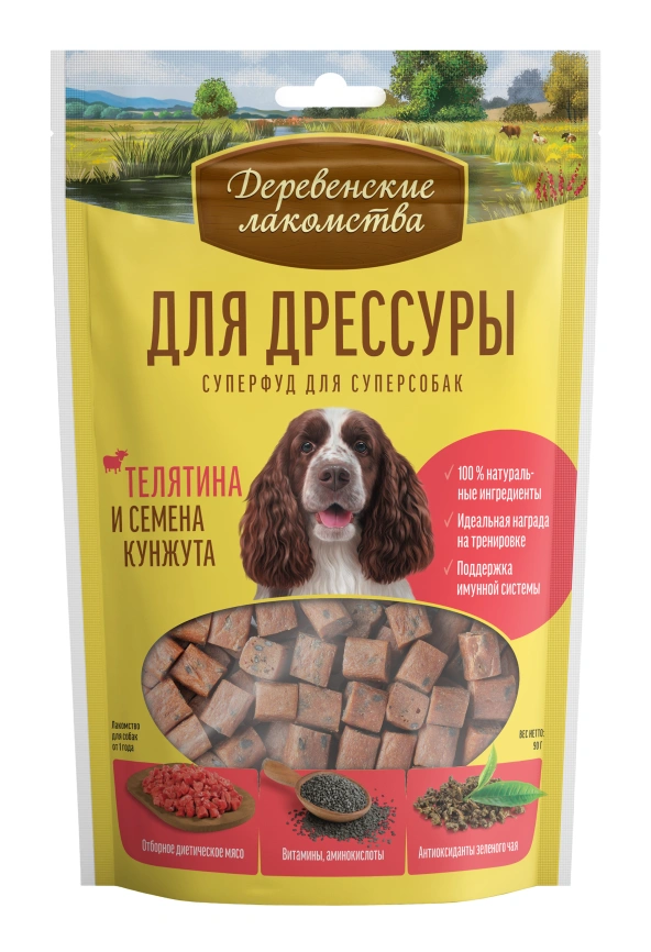Лакомство «Деревенские лакомства» для дрессуры, телятина и семена кунжута для собак, 90 г фото 1