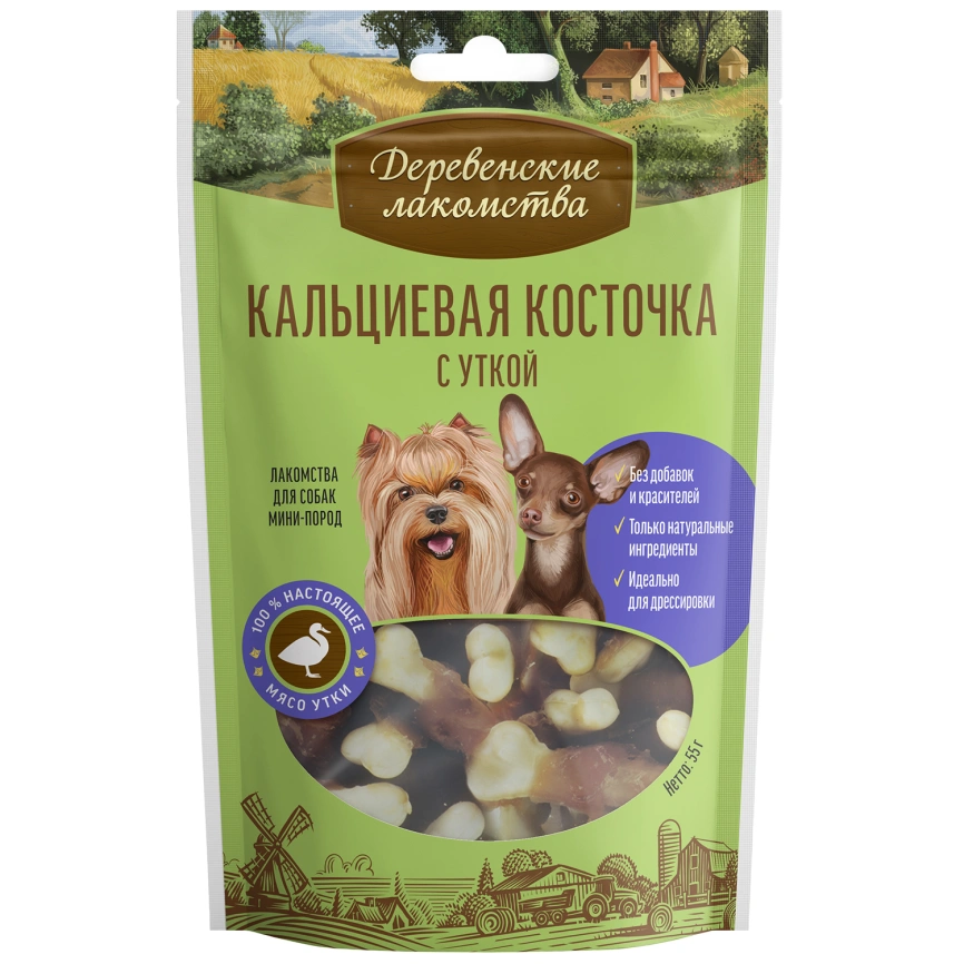 Лакомство «Деревенские лакомства» кальциевая косточка с уткой для собак миниатюрных пород, 55 г фото 1