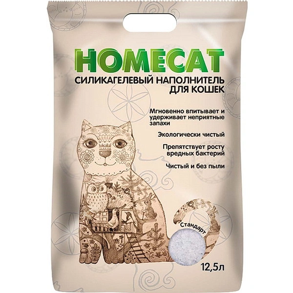 Наполнитель Homecat для кошачьих туалетов, Стандарт силикагелевый без запаха, 12,5 л фото 1