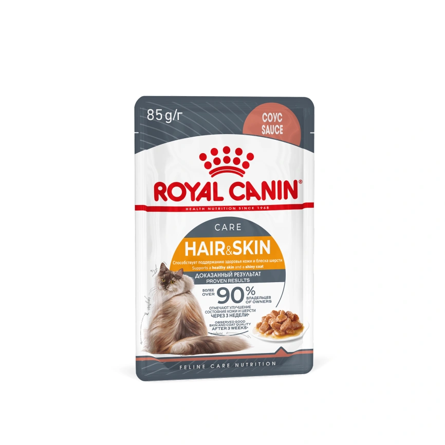 Влажный корм Royal Canin Hair & Skin Care в соусе для взрослых кошек старше 1 года, пауч, 85 г фото 14