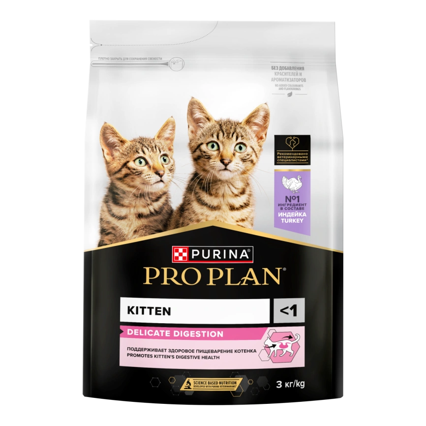 Сухой корм Purina Pro Plan Kitten Delicate Digestion для котят с чувствительным пищеварением, с индейкой, 3 кг фото 1