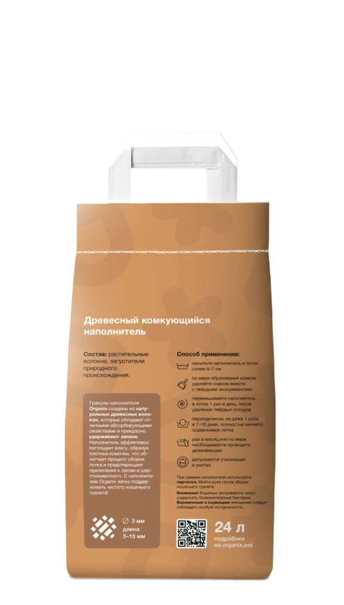 Наполнитель Organix для кошачьего туалета, древесный комкующийся для кошачьего туалета, 24 л фото 2