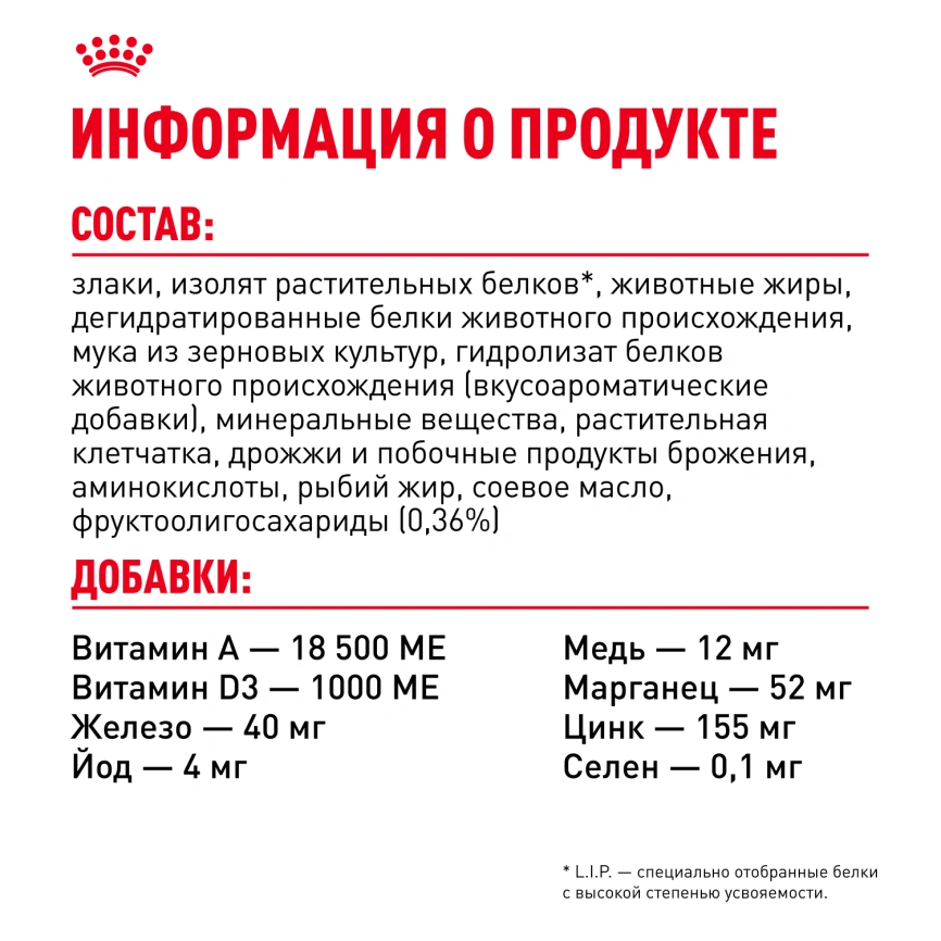 Сухой корм Royal Canin Sensible для кошек, 400 г фото 6