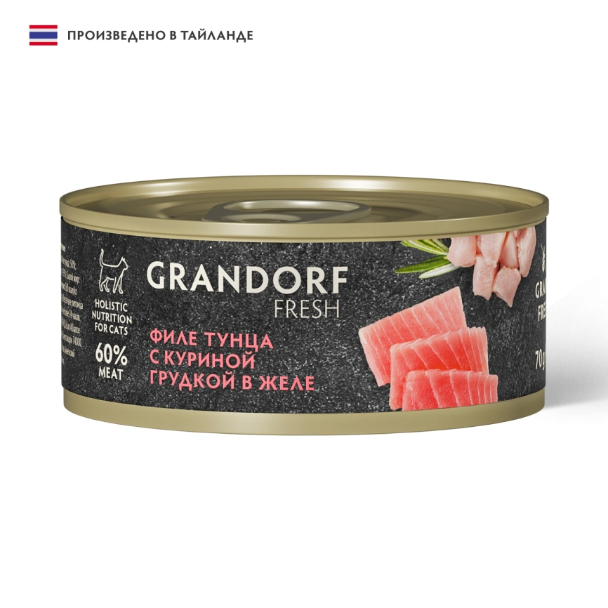 Влажный корм консервы Grandorf Fresh для кошек филе тунца с куриной грудкой в желе, 70 г фото 1
