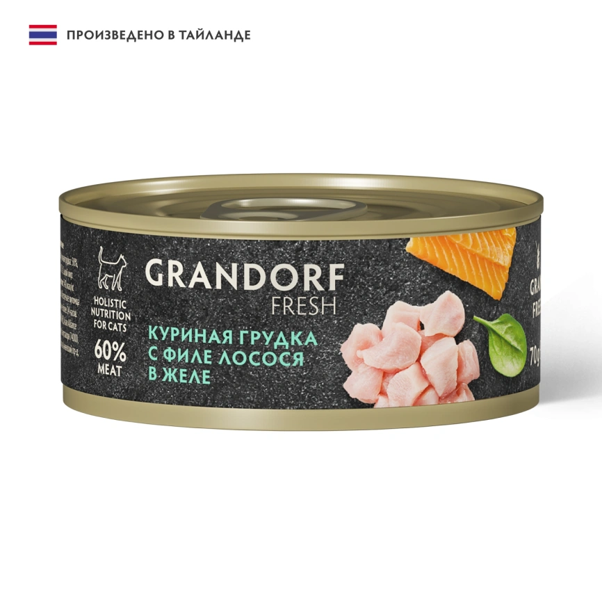 Влажный корм консервы Grandorf Fresh для кошек куриная грудка с филе лосося в желе, 70 г фото 1