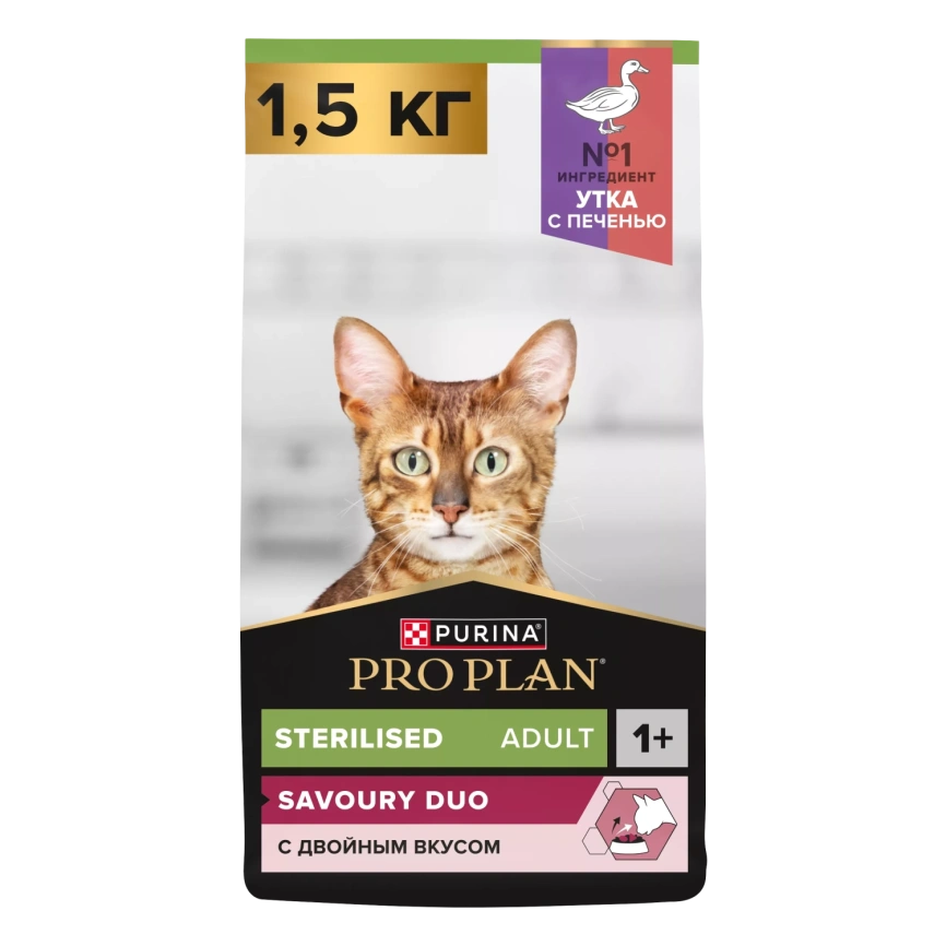 Сухой корм PRO PLAN Duck &amp; Liver для взрослых стерилизованных кошек и кастрированных котов, с высоким содержанием утки и печенью, 1,5 кг фото 1
