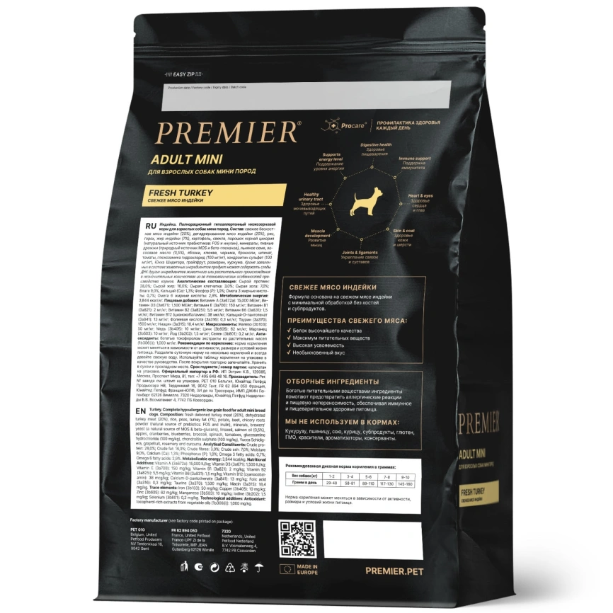 Сухой корм Premier Dog Turkey Adult Mini для собак мелких пород, 3 кг фото 2