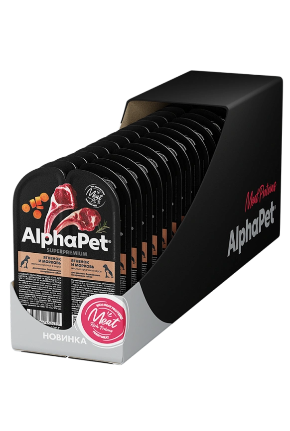 Влажный корм ALPHAPET Superpremium ламистер Lamb &amp; Carrot для щенков, беременных и кормящих собак, с ягненком и морковью, 100 г фото 4