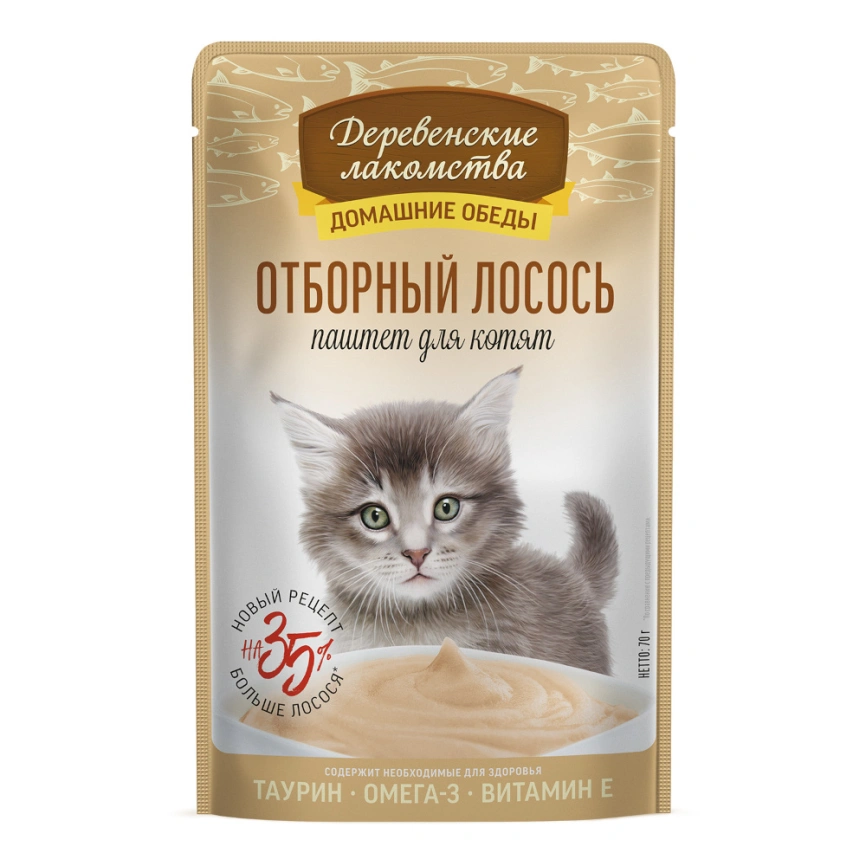 Влажный корм «Деревенские лакомства» паштет из отборного лосося для котят, 70 г фото 1