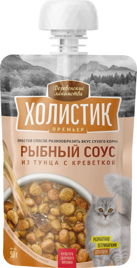 Влажный корм «Деревенские лакомства» рыбный соус из тунца с креветкой для кошек, 90 г фото 1