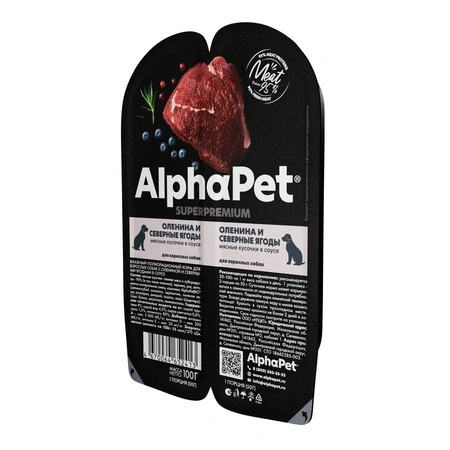 Влажный корм ALPHAPET Superpremium ламистер Venison &amp; Northern Berries для взрослых собак, с олениной и северными ягодами, 100 г фото 2