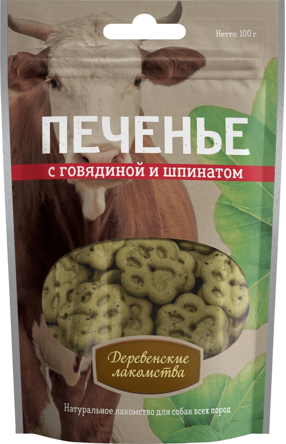 Лакомство «Деревенские лакомства» печенье с говядиной и шпинатом для собак, 100 г фото 1