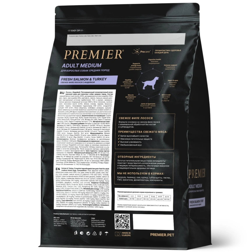 Сухой корм Premier Dog Adult Medium Salmon & Turkey для собак средних пород, с лососем и индейкой, 3 кг фото 2