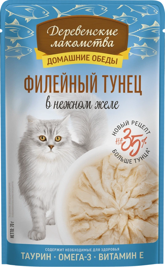 Влажный корм «Деревенские лакомства» для кошек с нежным филейным тунца, 70 г фото 1