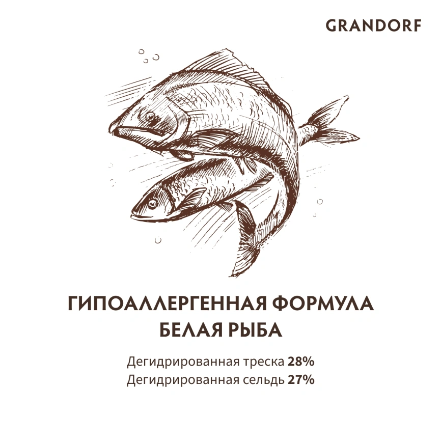 Сухой корм Grandorf White Fish Med & Maxi Белая рыба для взрослых собак средних и крупных пород, 10 кг фото 6