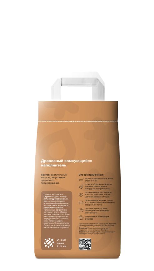 Наполнитель Organix древесный комкующийся для кошачьего туалета,8 л фото 2