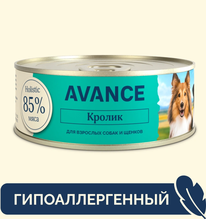 Влажный корм AVANCE holistic для щенков и собак с кроликом, 100 г фото 1