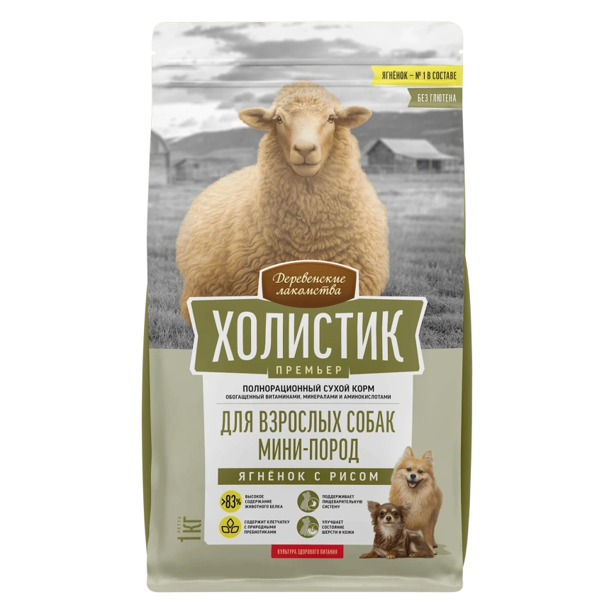 Сухой корм «Деревенские лакомства» «Холистик Премьер» для собак миниатюрных пород с ягненком и рисом, 3 кг фото 1