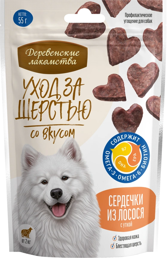 Лакомство «Деревенские лакомства» сердечки из лосося с уткой для ухода за шерстью собак, 55 г фото 1