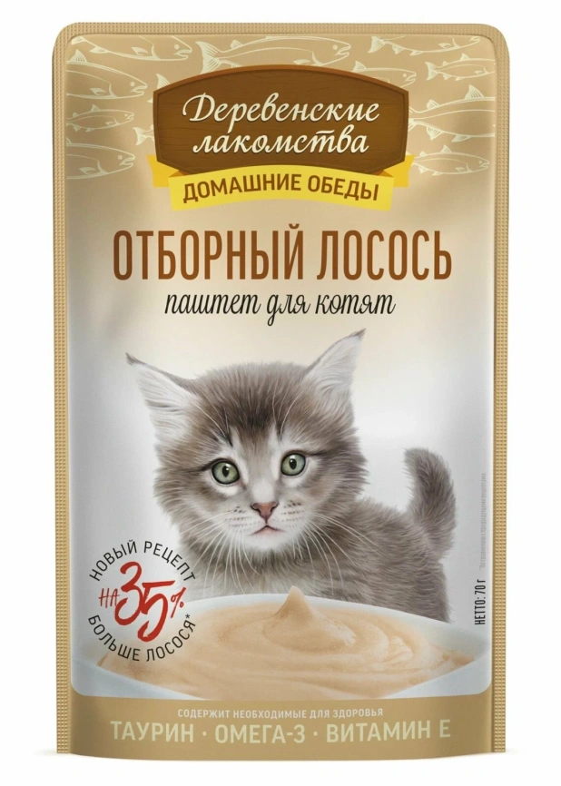 Влажный корм «Деревенские лакомства» для котят с отборным лососем в виде паштета, 70 г фото 1