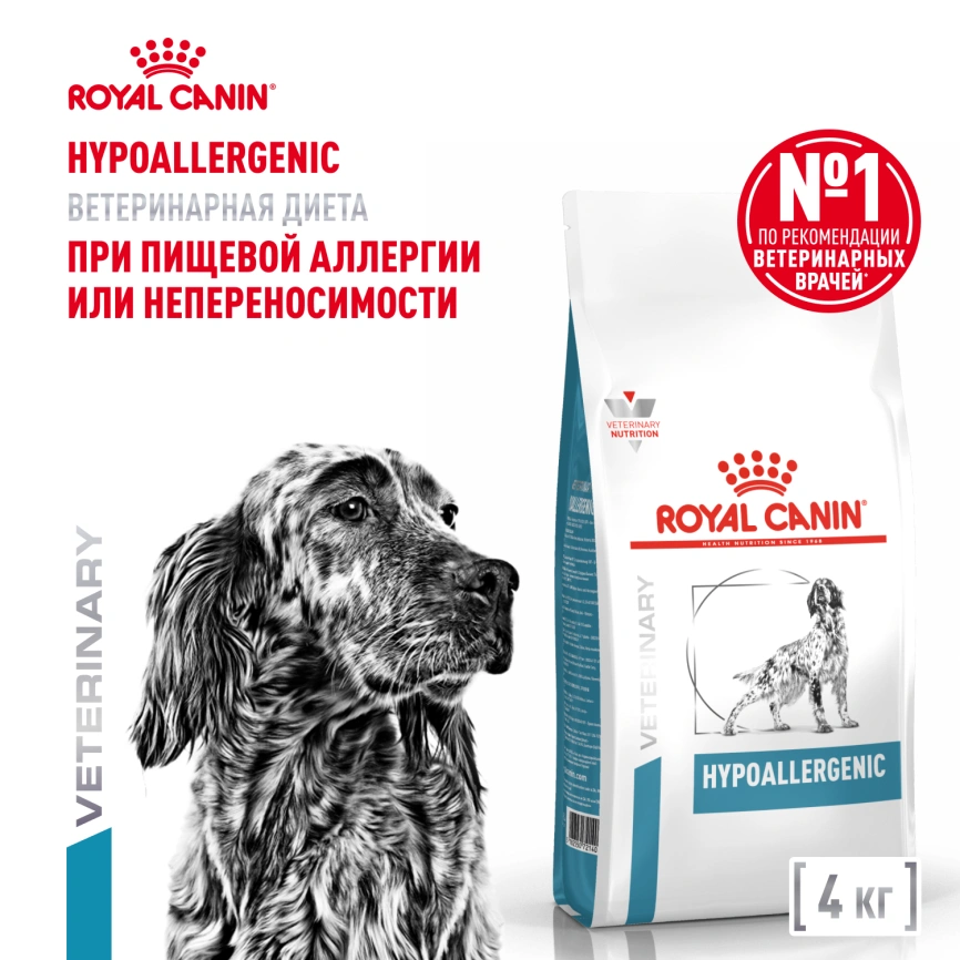 Сухой корм Royal Canin Hypoallergenic для собак, 4 кг фото 1