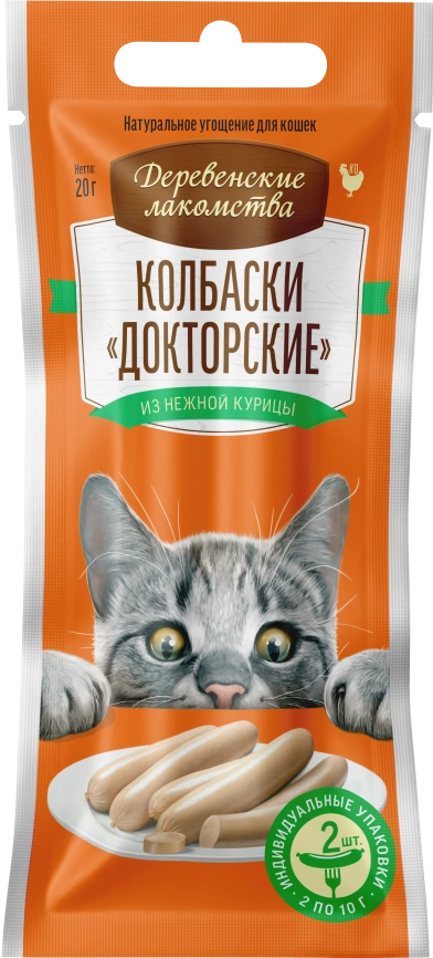 Лакомство «Деревенские лакомства» колбаски докторские из нежной курицы для кошек, 2 колбаски, 20 г фото 1