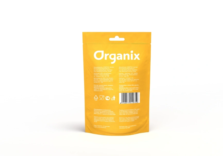 Лакомство Organix для собак «Твистеры куриные» фото 2