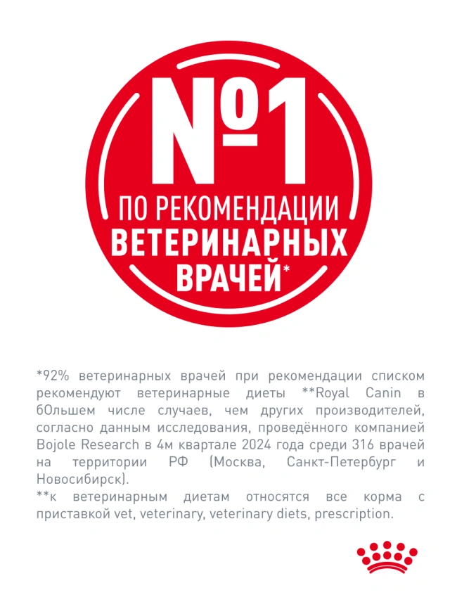 Сухой корм Royal Canin Gastrointestinal для кошек, 2 кг фото 25