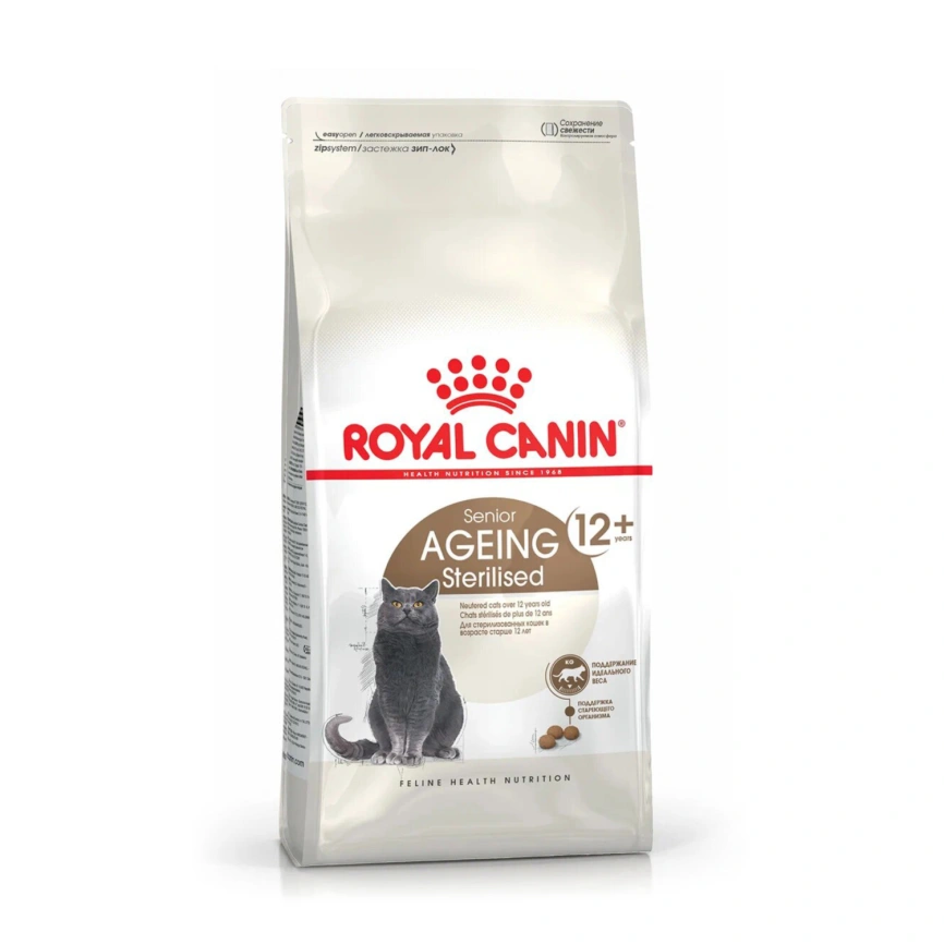 Сухой корм Royal Canin Ageing Sterilised 12+ для стерилизованных кошек старше 12 лет, 2 кг фото 12