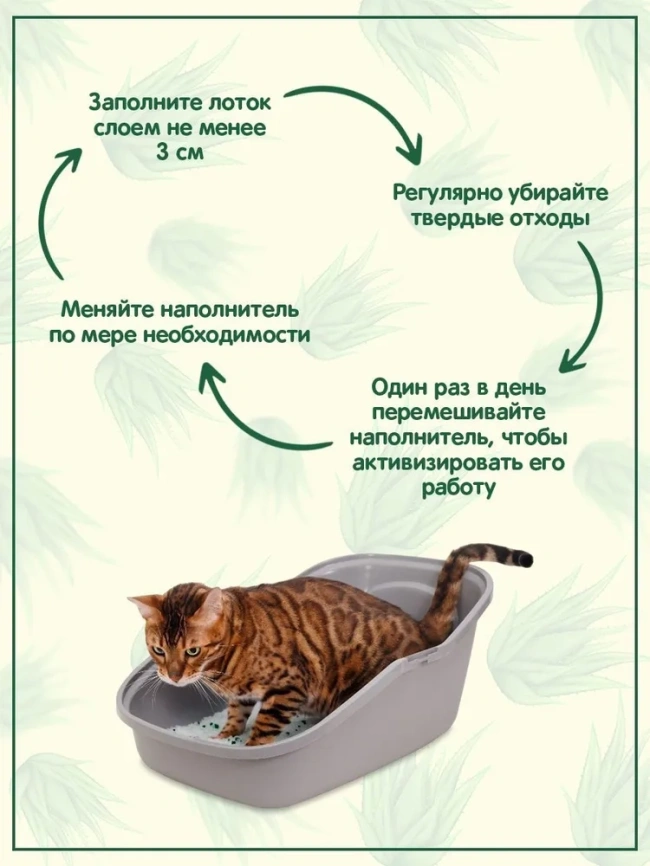 Наполнитель Homecat для кошачьих туалетов, Яблоко силикагелевый с ароматом яблока, 12,5 л фото 2