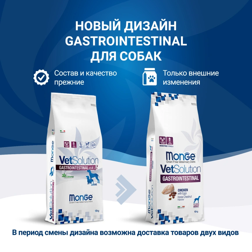 Сухой корм Monge Dog Daily Line Medium Chicken для пожилых собак средних пород с курицей, 12 кг фото 2