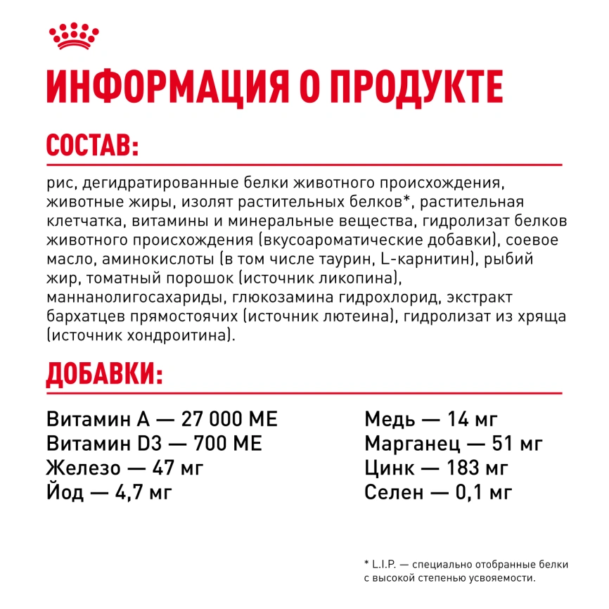 Сухой корм Royal Canin Boxer Adult для собак породы боксер, 12 кг фото 7
