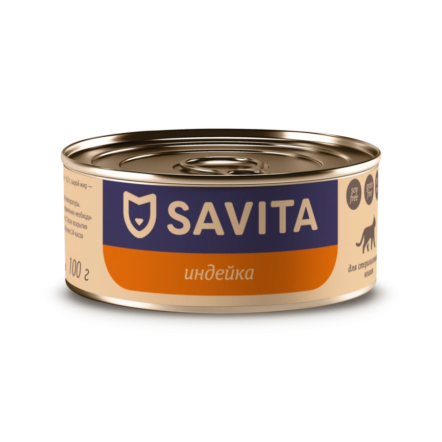 Влажный корм SAVITA для стерилизованных кошек с индейкой, 100 г фото 1