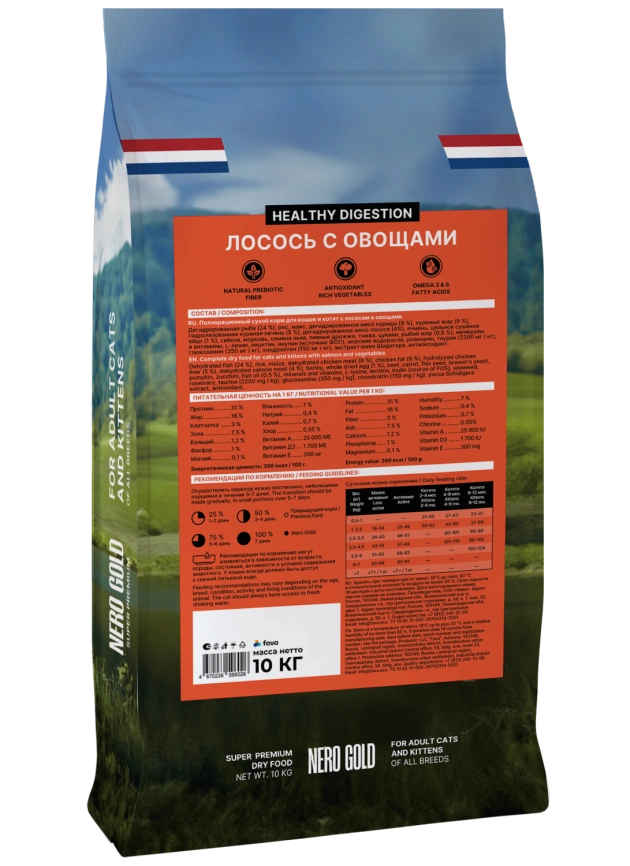 Сухой корм NERO GOLD для кошек и котят с лососем и овощами, 10 кг фото 2