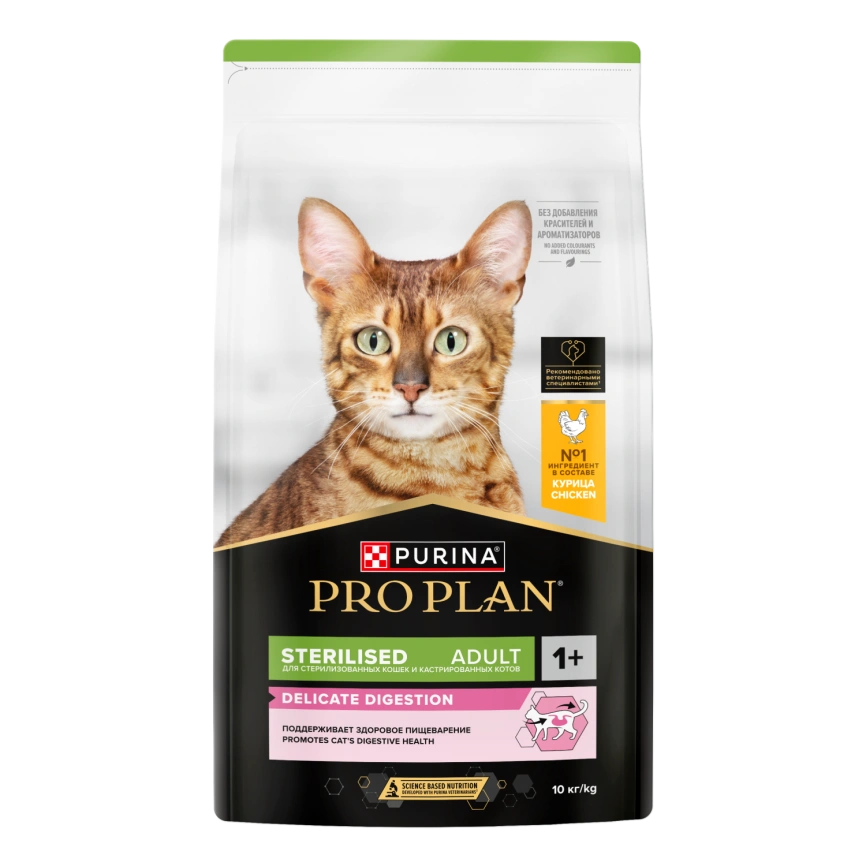 Сухой корм Purina Pro Plan Cat Sterilised Chicken Opti-Digest для стерилизованных кошек, с курицей, 10 кг фото 1