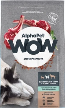 Сухой корм ALPHAPET WOW Superpremium Lamb & Brown Rice для взрослых собак мелких пород с чувствительным пищеварением, с ягненком и бурым рисом, 900 г фото 1