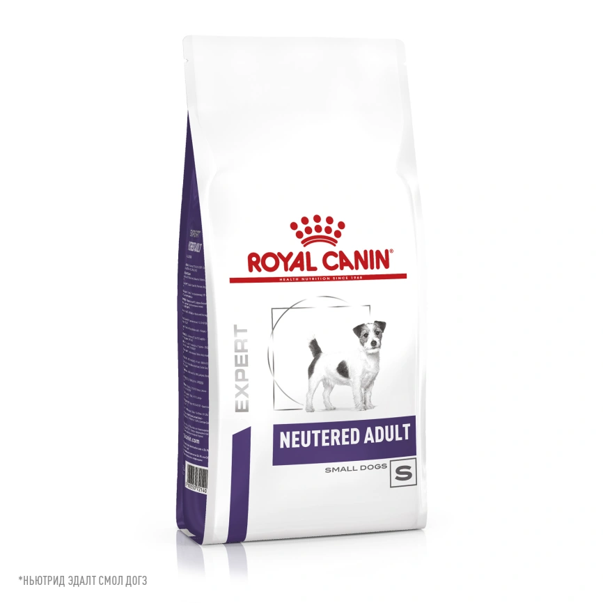 Сухой корм Royal Canin Neutered Adult Small Dogs для стерилизованных собак мелких пород, 800 г фото 10