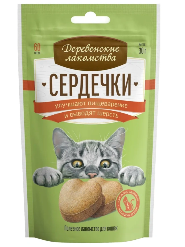 Лакомство «Деревенские лакомства» сердечки для улучшения пищеварения и выведения шерсти у кошек, 30 г фото 1
