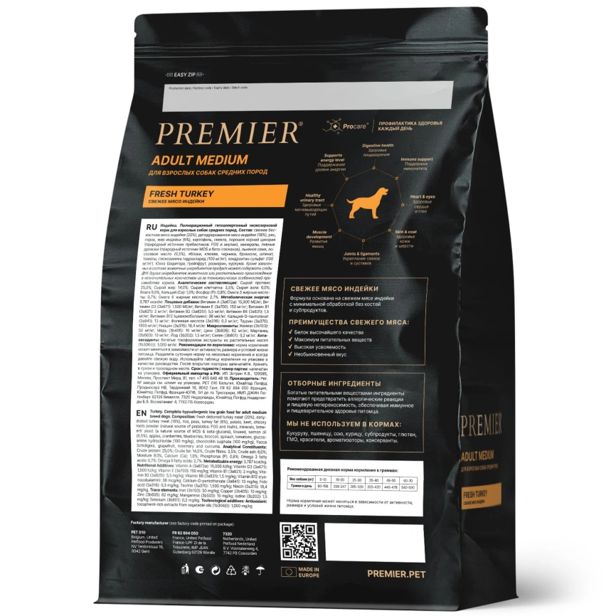 Сухой корм Premier Dog Turkey Adult Medium для собак средних пород, 1 кг фото 2