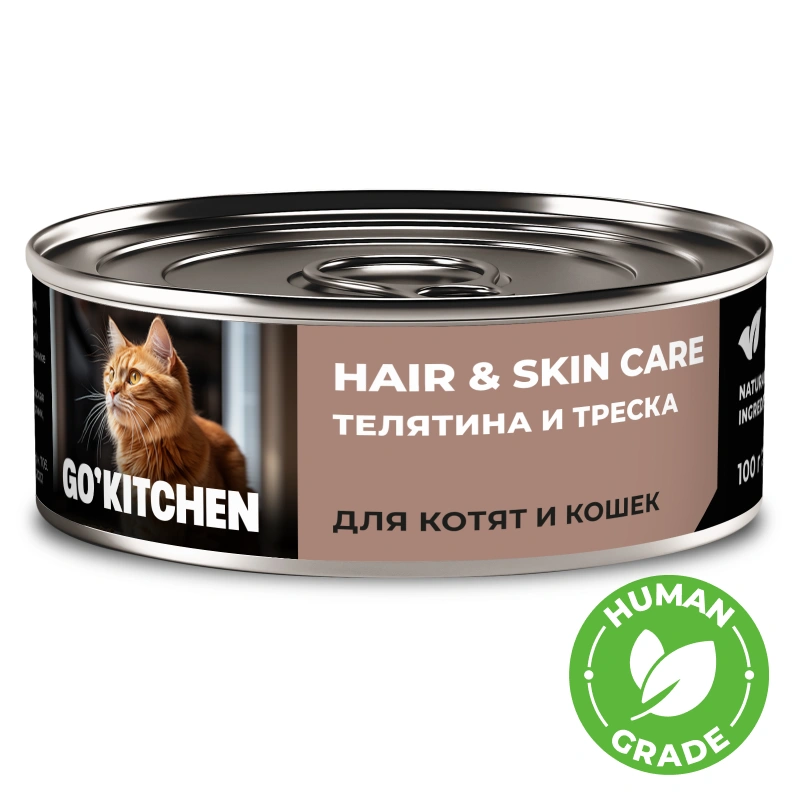 Влажный корм GO'KITCHEN для котят и кошек с телятиной и треской, 100 г фото 1