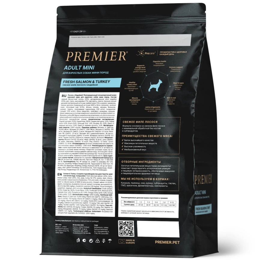Сухой корм Premier Dog Salmon & Turkey Adult Mini для собак мелких пород, 1 кг фото 2
