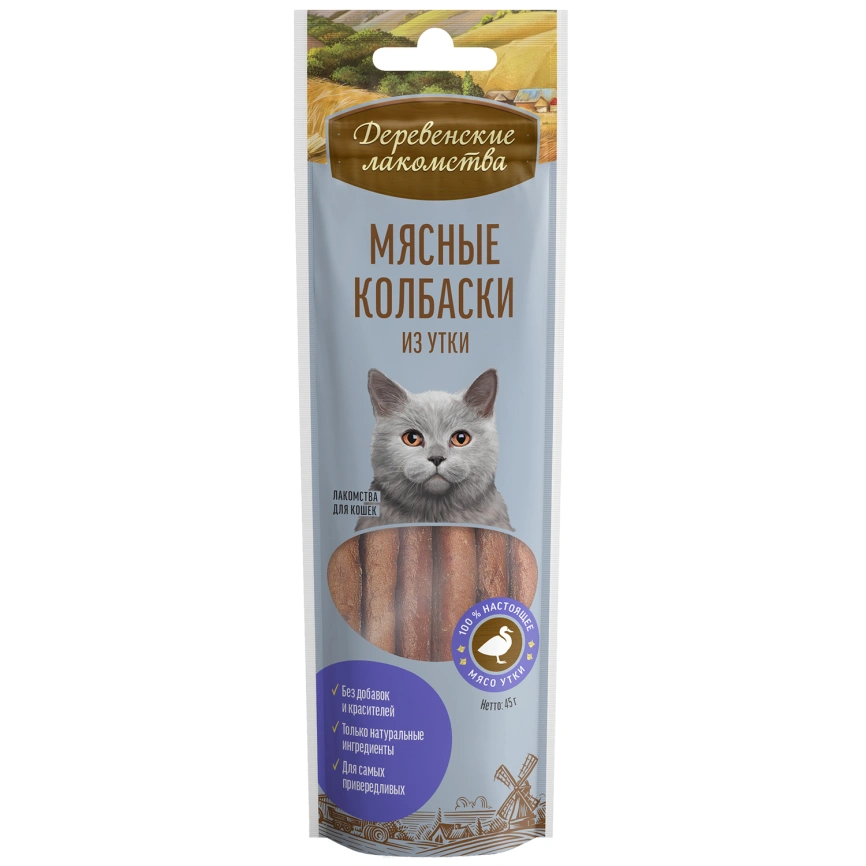 Лакомство «Деревенские лакомства» мясные колбаски из утки для кошек, 45 г фото 1