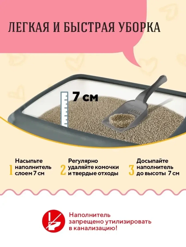 Наполнитель СиСиКэт для кошачьих туалетов, комкующийся традиционный, 8,5 л фото 3