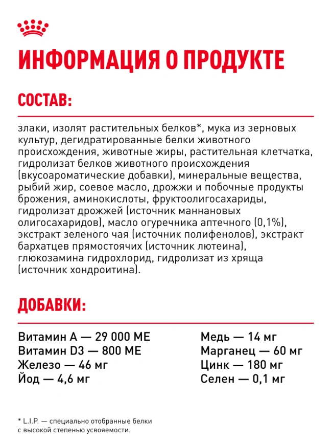 Сухой корм Royal Canin Yorkshire Terrier Adult для взрослых собак, 500 г фото 21