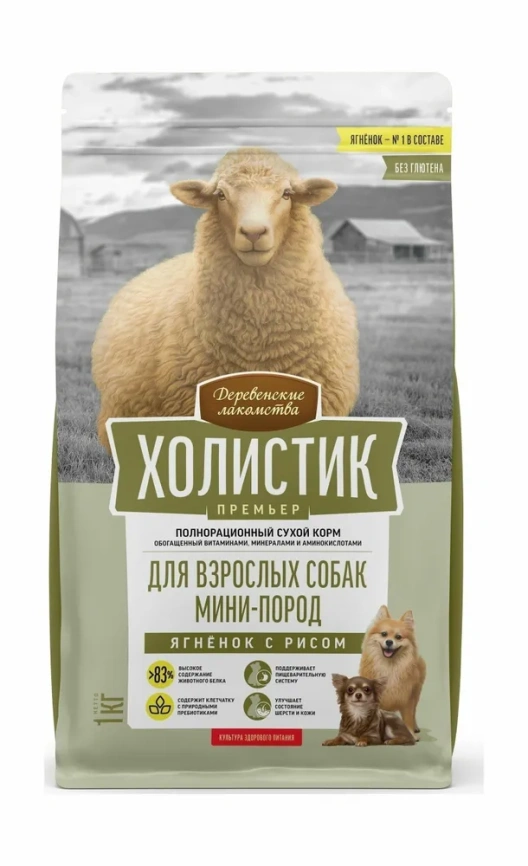 Сухой корм «Деревенские лакомства» «Холистик Премьер» для собак миниатюрных пород с ягненком и рисом, 1 кг фото 1